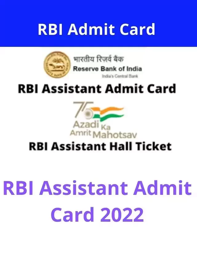 RBI Assistant Admit Card 2022 Download