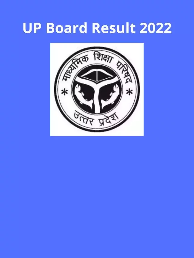 UP Board Result 2022 – 10th & 12th Result Out