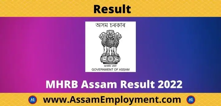 MHRB Assam Result 2022