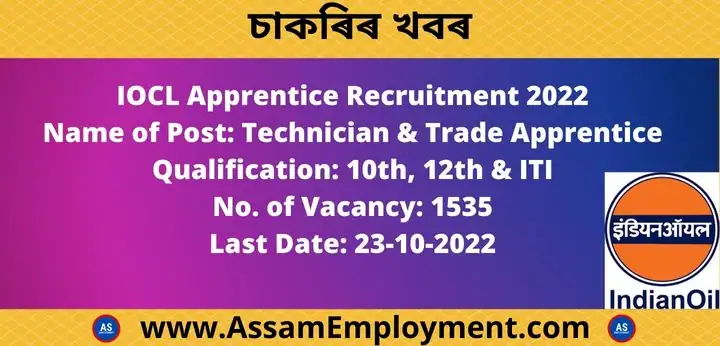 Iocl Apprentice Recruitment 2022