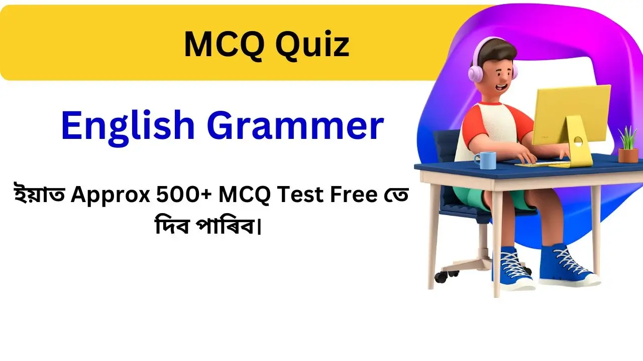 Assam Career English Grammer Mcq