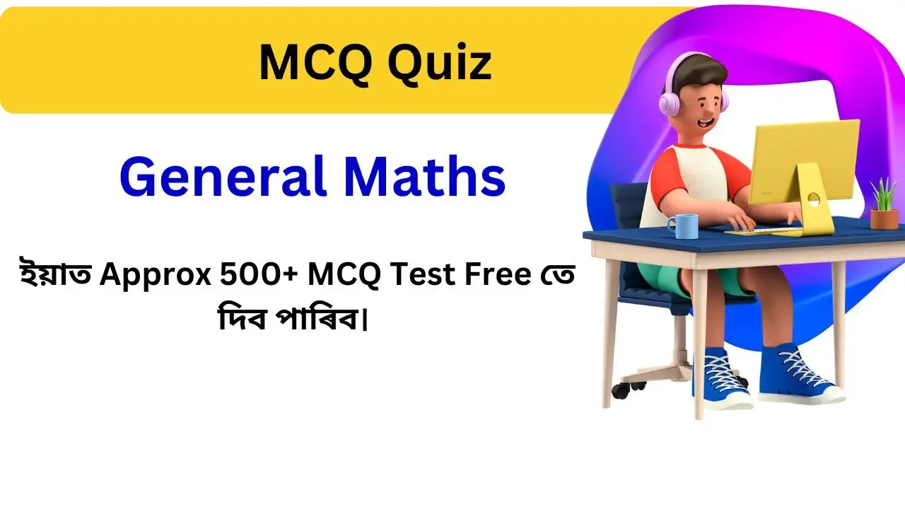 Assam Career General Maths Mcq