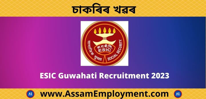 ESIC SSO Salary 2023 In-hand Salary, Job Profile & Pay Scale |